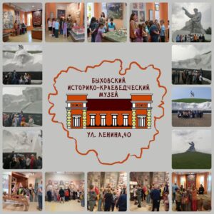 Каникулы в музее