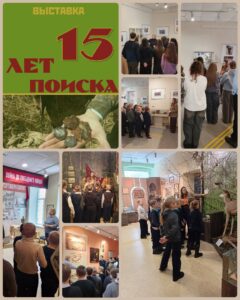 Мероприятия в музее